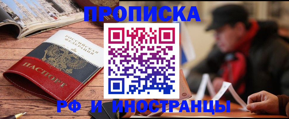 пропишу в квартире в Кумертау